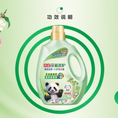 立白花植柔护深层洁净天然洗衣液2.1kg 6920174786750