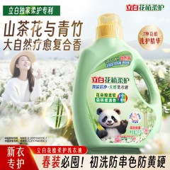 立白花植柔护深层洁净天然洗衣液3千克  6920174780260
