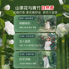 立白花植柔护深层洁净天然洗衣液1千克 6920174781502