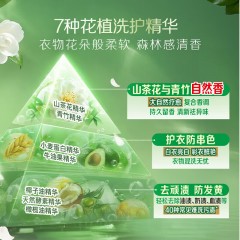 立白花植柔护深层洁净天然洗衣液450克 6920174781526