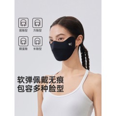 VVC玻尿酸冰晶口罩VGA5S710曜石黑 6977679641480