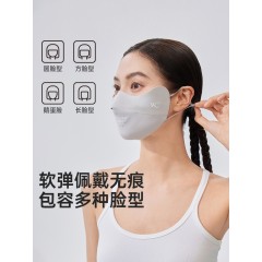 VVC玻尿酸冰晶口罩VGA5S710月光灰 6977679641527