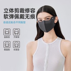 VVC玻尿酸润肤口罩VTK5S768星河灰 6977679643286