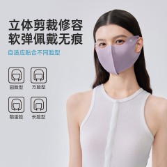 VVC玻尿酸润肤口罩VTK5S768兰花紫 6977679643262
