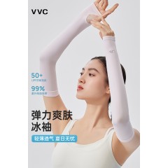 VVC肌理冰晶袖套VTS5S706冰雾粉 6977679646874