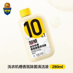 超威洗衣机槽香氛除菌清洁液280ml  6954256907641