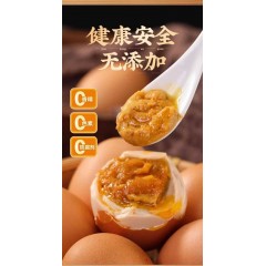 麻酱鸡蛋20枚 五香麻酱鸡蛋 mjjd20  天津蓟州十大特色小吃之一