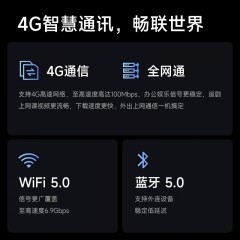 联想生态品牌异能者平板M9平板电脑10.1英4G通话全网通学习娱乐办公护眼安卓Pad M9灰色 6GB+128GB  6970703868662