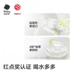 babycare普迪仔儿童保温杯 650ml BC4A43050016  晨光黄/光电青