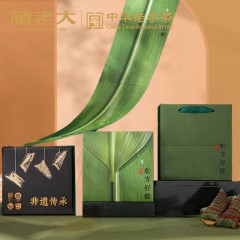 诸老大东方好粽枕头粽礼盒 1240克 Y60144