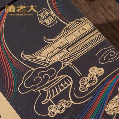 诸老大诸事谢意枕头粽礼盒 1440克 Y60159