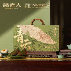 诸老大诸事青云枕头粽礼篮 1178克 Y60151