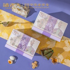 诸老大五瑞鸿熹枕头粽礼盒 1268克  Y60153