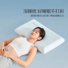 水星家纺 深睡·云感慢回弹记忆枕（单只中高款10cm）  6942399098104