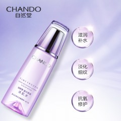 自然堂凝时鲜颜肌活冰肌水(滋润型)160mL 6947991272051