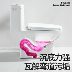 小仓熊香氛洁厕液(青柠香）450g*3 偏远另加运费6102932