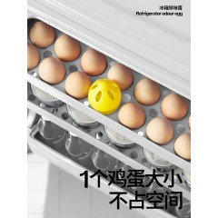 小仓熊冰箱除味蛋-柠檬30g*3颗装  偏远另加运费 610254