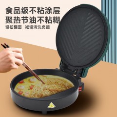 翰乐悬浮式电烤铛 SKA-300A 28CM-红色 /绿色 偏远另加运费