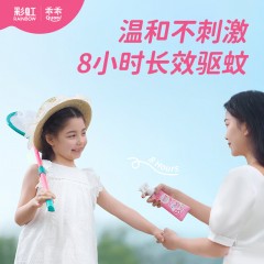 彩虹电热驱蚊器插电式驱蚊无味蚊香液电子灭蚊器 彩虹乖乖驱蚊液（200ml）5006CD 6907861194609