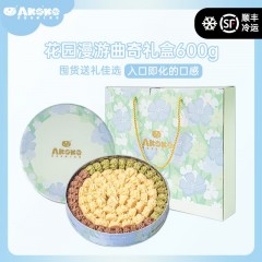AKOKO花园漫游小花曲奇600g 经典三味（原味+咖啡味+抹茶味）	6971099924178