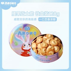 AKOKO腰果芝士脆120g  6971099924598