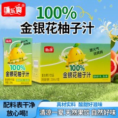 咪乐爽 金银花柚子汁250ml*10盒 6976821810286