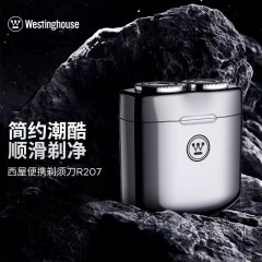 西屋 剃须刀 R207  6970539872284