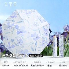 天堂伞三折晴雨伞57CM*8K紫鸢36306E（碰击黑胶转印）6912003363065