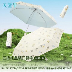 天堂伞五折晴雨伞54CM*6K花叙拾光56323E（锦云纺彩胶）蓝花（内蓝）/蓝花（内绿）/紫叶（内绿）/紫叶（内紫）6912003563236