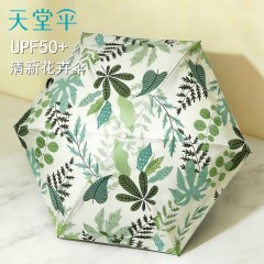 天堂伞五折晴雨伞54CM*6K叠翠56315E（碰击黑胶转印）6912003563151