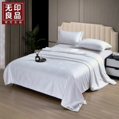 无印良品纯棉贡缎纯蚕丝被MJ-BA0569  6980047902274 偏远另算运费
