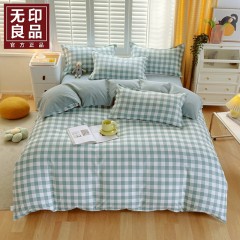 无印良品雅致御肤四件套MJ-TC1639  6980047902465 偏远另算运费