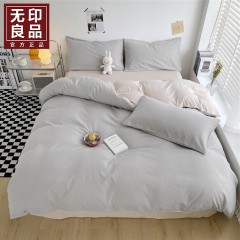 无印良品缦羽水洗双拼四件套MJ-TC1638  6980047902496 偏远另算运费