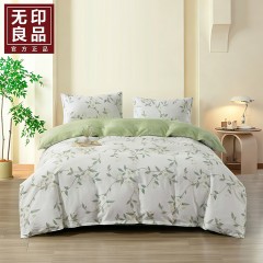 无印良品倾姿活性全棉四件套MJ-TC1653  6980047902540 偏远另算运费