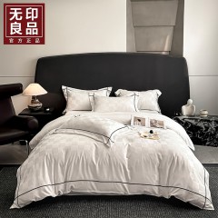 无印良品希瑞锦缎提花四件套MJ-TC1670  6980047902564 偏远另算运费