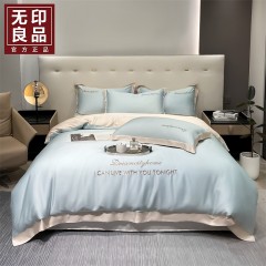 无印良品艾薇冰丝绸四件套MJ-TC1659  6980047902588 偏远另算运费