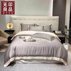 无印良品蒂芙冰丝绸四件套MJ-TC1659  6980047902595 偏远另算运费
