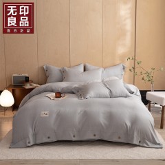 无印良品幽然水洗麻四件套MJ-TC1658  6980047902601 偏远另算运费