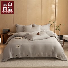 无印良品简尚水洗麻四件套MJ-TC1658  6980047902618 偏远另算运费