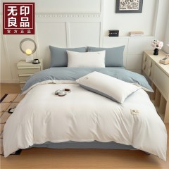 无印良品嘉品纯棉双拼四件套MJ-TC1657  6980047902625 偏远另算运费