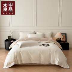 无印良品向荣优级长绒棉四件套MJ-TC1673  6980047902700 偏远另算运费