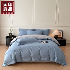 无印良品风尚优级长绒棉四件套MJ-TC1673  6980047902717 偏远另算运费