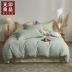 无印良品潇湘全棉精织提花四件套MJ-TC1676  6980047902724 偏远另算运费