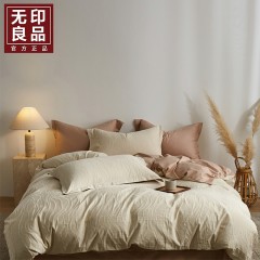 无印良品玉俪全棉精织提花四件套MJ-TC1676  6980047902731 偏远另算运费