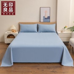 无印良品 亚麻老粗布三件套 MJ-FD2789  6980047902953 偏远另算运费