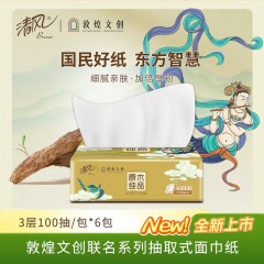 清风敦煌文创原木纯品系列3层100抽4提一箱24包AR60SDH-1箱6922266490408