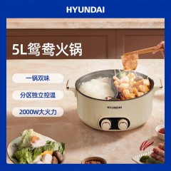 HYUNDAI 韩国现代电火锅 QC-HG1325A  6923461717000