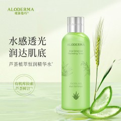 瑷露德玛芦荟植萃恒润精华水150ml 6935382613989
