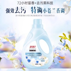 舒蕾甄选波卡莉香清新小苍兰高定香氛洗衣液-1.58kg 6977196331604