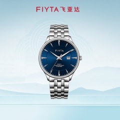 飞亚达（FIYTA）经典系列 航空纪念款石英表JG/L001999.WLW 6955690207960